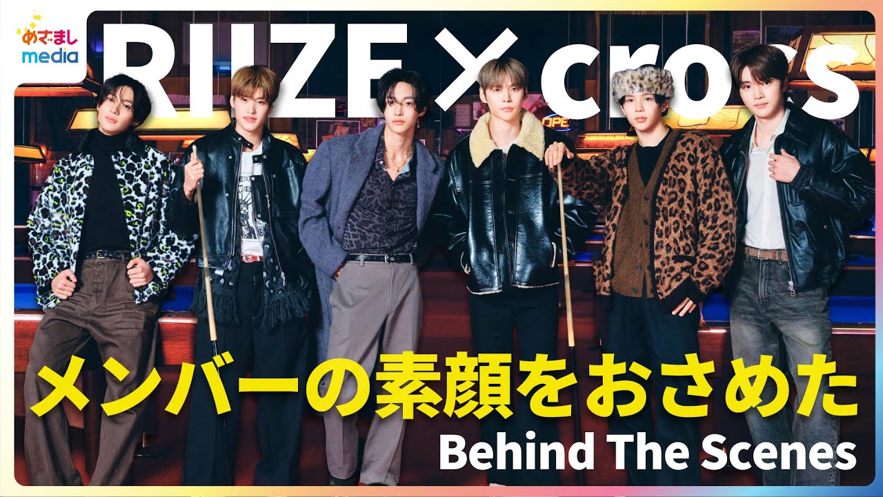 RIIZE SHOTARO&WONBIN vs. SOHEE&EUNSEOK 白熱レース！SUNGCHAN&ANTONは応援組？【RIIZE×crocs 冬のキャンペーン動画】撮影の裏側&インタビュー