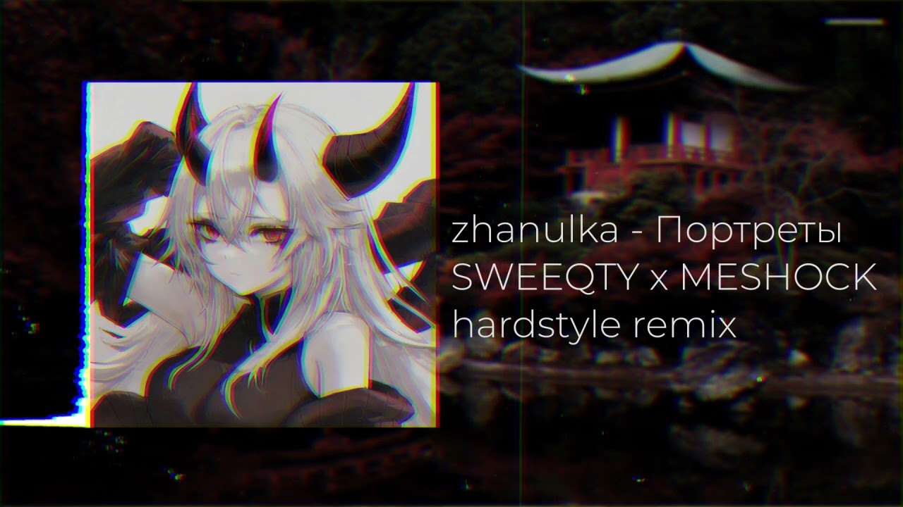 PRAGMA, SWEEQTY - Портреты (zhanulka)