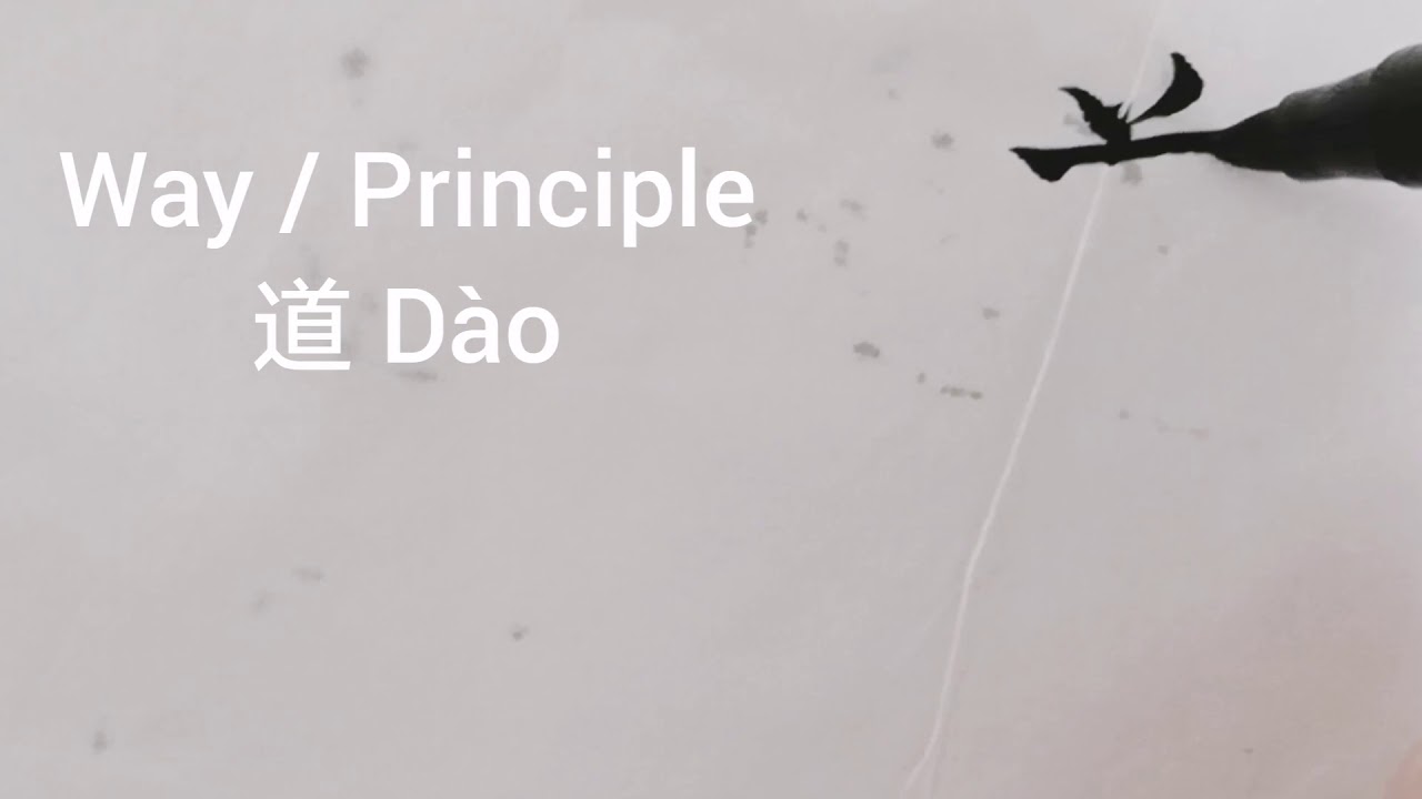 How to say and write WAY / PRINCIPLE in Chinese (道 D&agrave;o）