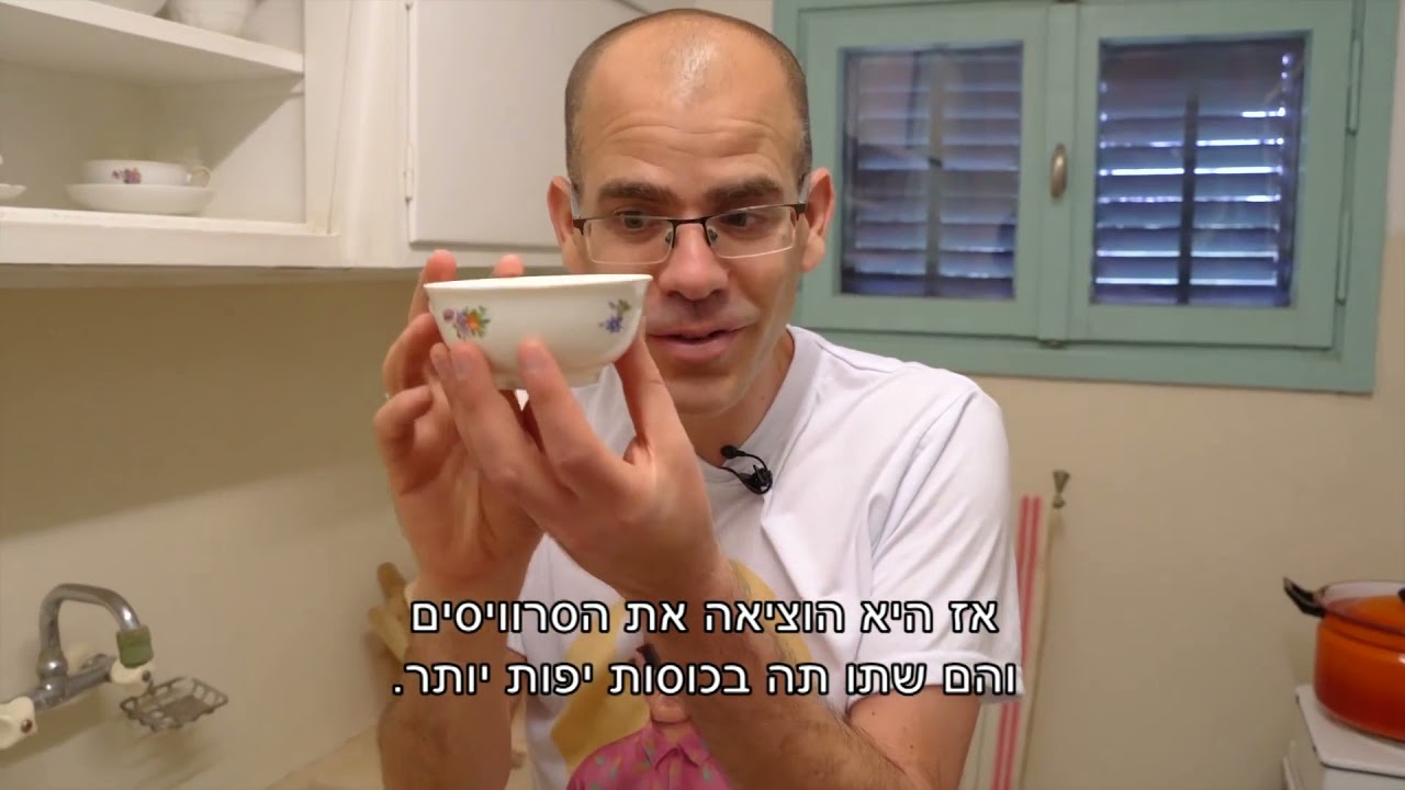 סיור וירטואלי בצריף בן-גוריון - יום בן-גוריון תשפ"ב 2021