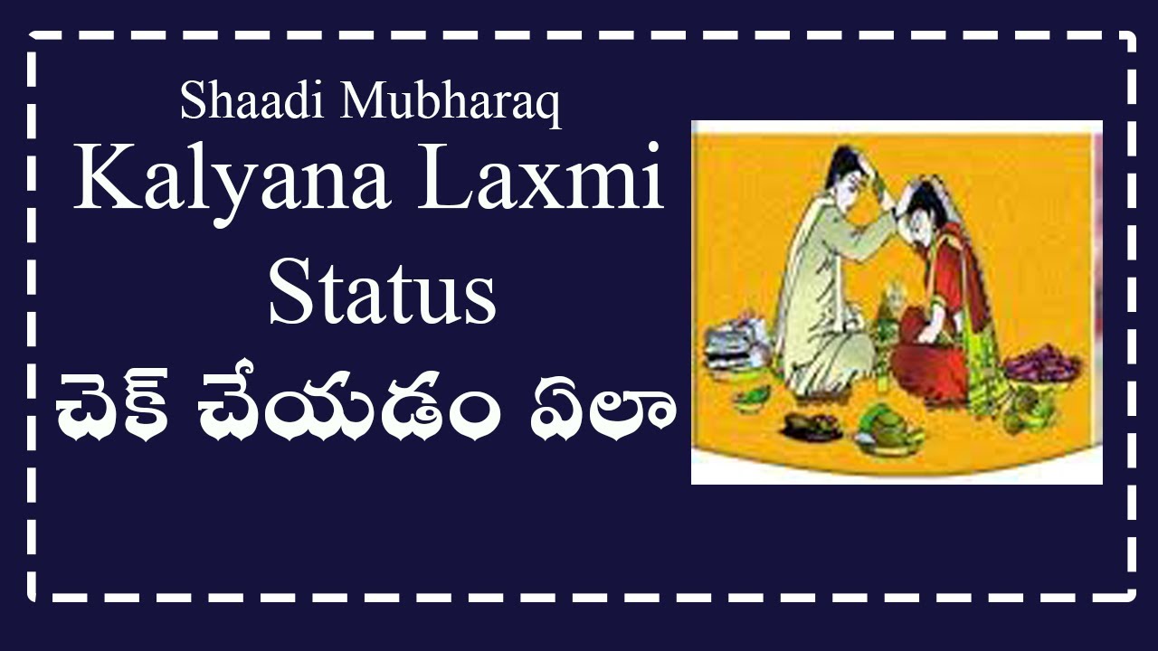 how to check kalyana laxmi status in telugu. Shadimubarak status check