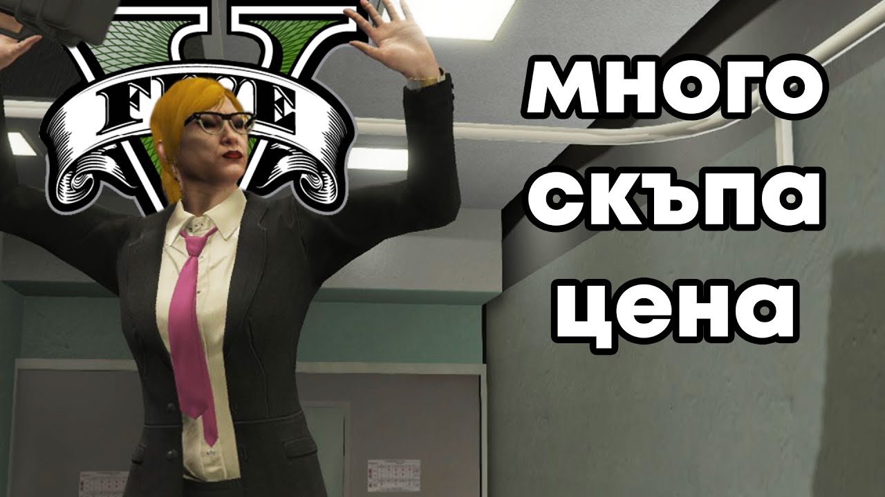 АДВОКАТ ВАДИ ТАНЯ ОТ ЛАЙНАТА (на каква цена?)
