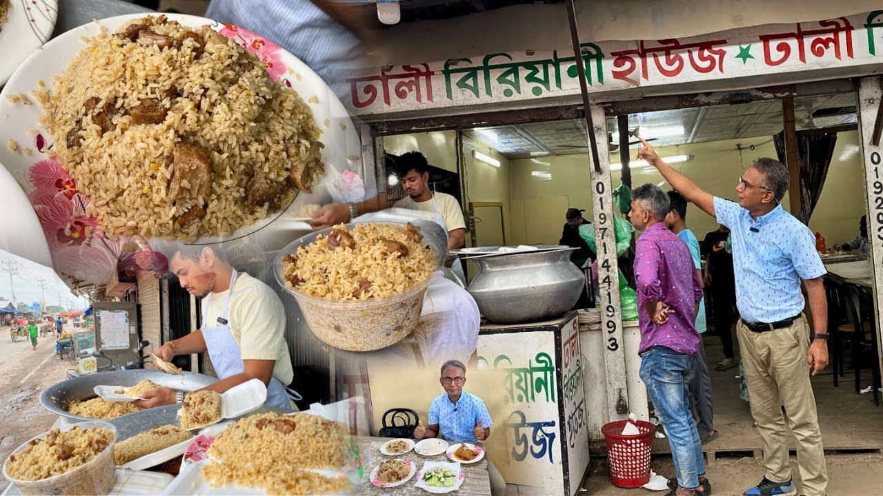 তেহারি খেয়ে তৃপ্তি পেলাম, নারায়ণগঞ্জের জনপ্রিয় গরু তেহারি, ঢালী বিরিয়ানি হাউস | Food Feriwala BD