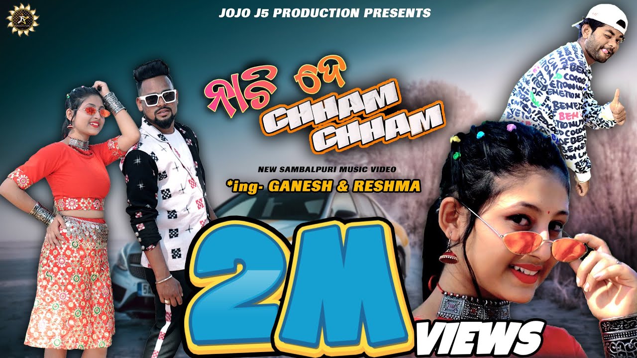 NACHIDE CHHAM CHHAM // ASEEMA PANDA & TANMAYA NAIK //JOGESH JOJO // NEW SAMBALPURI MUSIC VIDEO