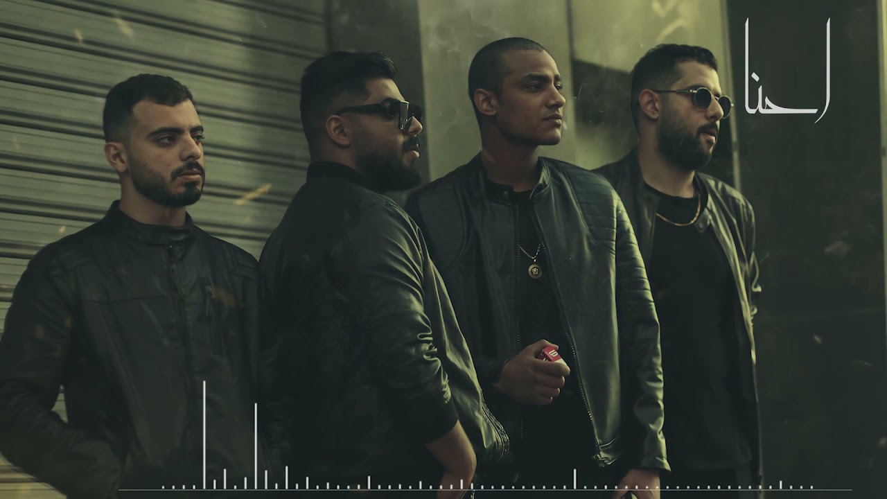 Dabaseh X A5rass X AbuAli X Ayoub - احنا (Prod Hayku)
