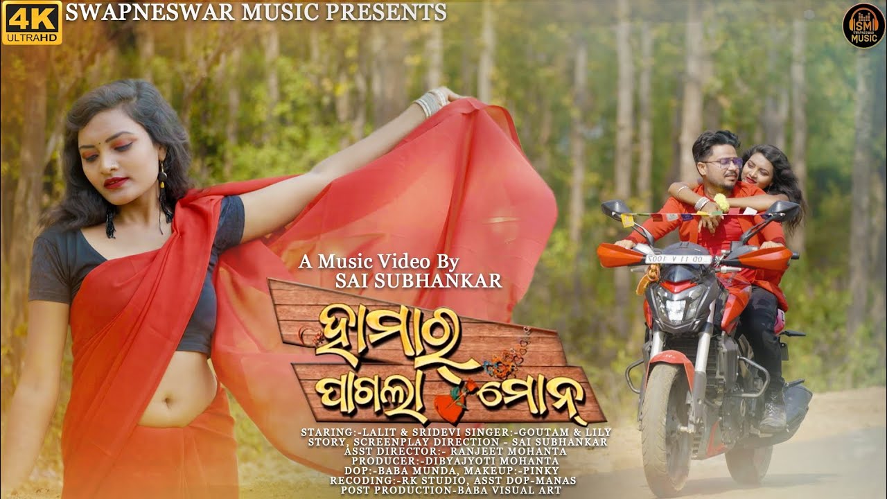 HAMAR PAGALA MAN II GOUTAM & LILY II LALIT & SRIDEVI II SAI SUBHANKAR II NEW JHUMAR VIDEO 4K SONG II