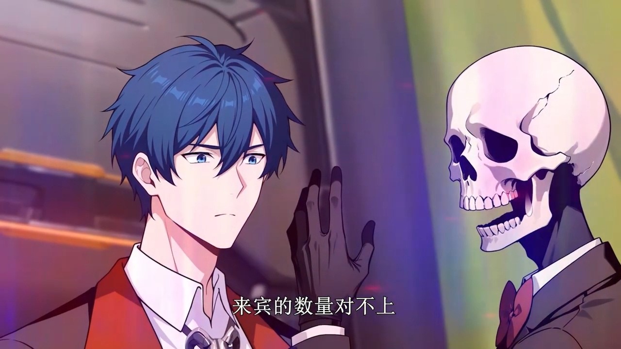 🔔【New】【Multi Sub】Weird currency EP1-162#anime #animation