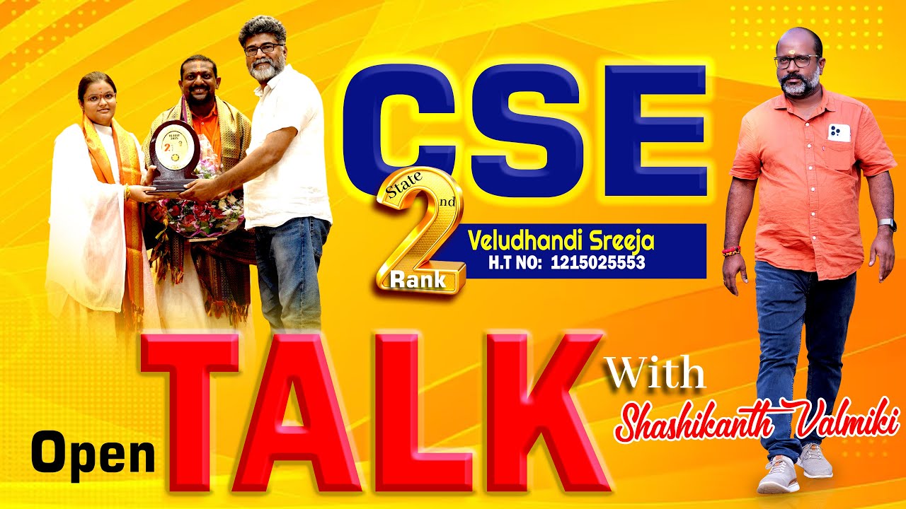 TG ECET-2025 CSE State 2ND Ranker VELUDHANDI SREEJA || Open Talk With SHASHIKANTH VALMIKI