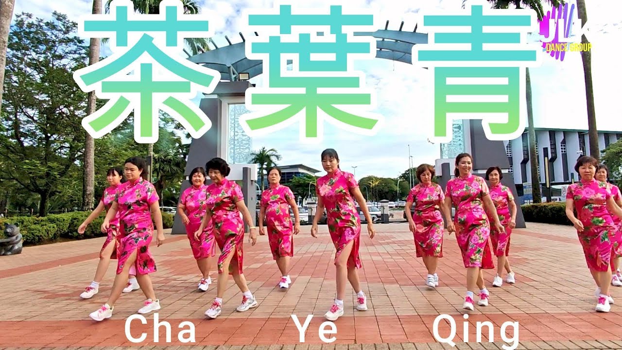 🍃🍃茶葉青 | Cha Ye Qing | 茶叶青🍃🍃