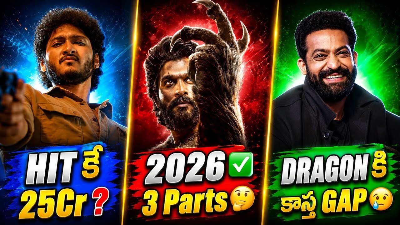 RAAKA in 3 Parts❓| SRINIVASA MANGAPURAM Business😳| NTR Dragon Update🙄| Power Of Movie Lover
