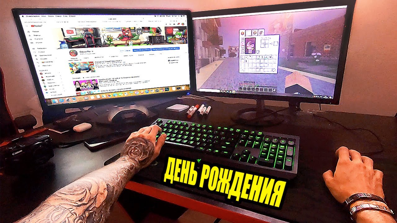 [ДЕНЬ РОЖДЕНИЯ] ОДИН ДЕНЬ ГЛАЗАМИ ЭДИСОНА