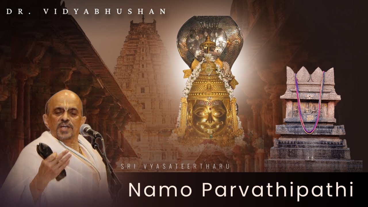 NaMo Parvathipathi | Dr. Vidyabhushan | Haridasaru Kanda Shiva | Devotional Kannada Songs | Shiva