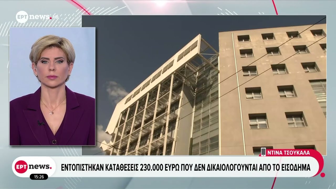 OΠΕΚΕΠΕ: Δεσμεύονται περιουσίες δύο κατηγορουμένων και συγγενών τους στην Κρήτη