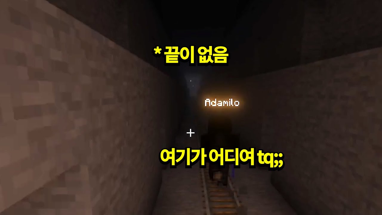 마크에서 백룸 탈출하기