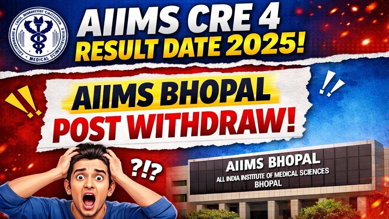 AIIMS CRE 4 RESULT| AIIMS BHOPAL POST WITHDRAW | #jobupdate #newsupdate #aiimscre #cre2025 #job 