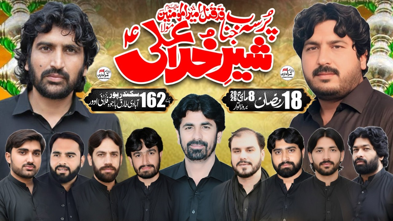 #live #Majalis Aza 18 Ramzan 2026 sikandarPur Fly Over Jumara