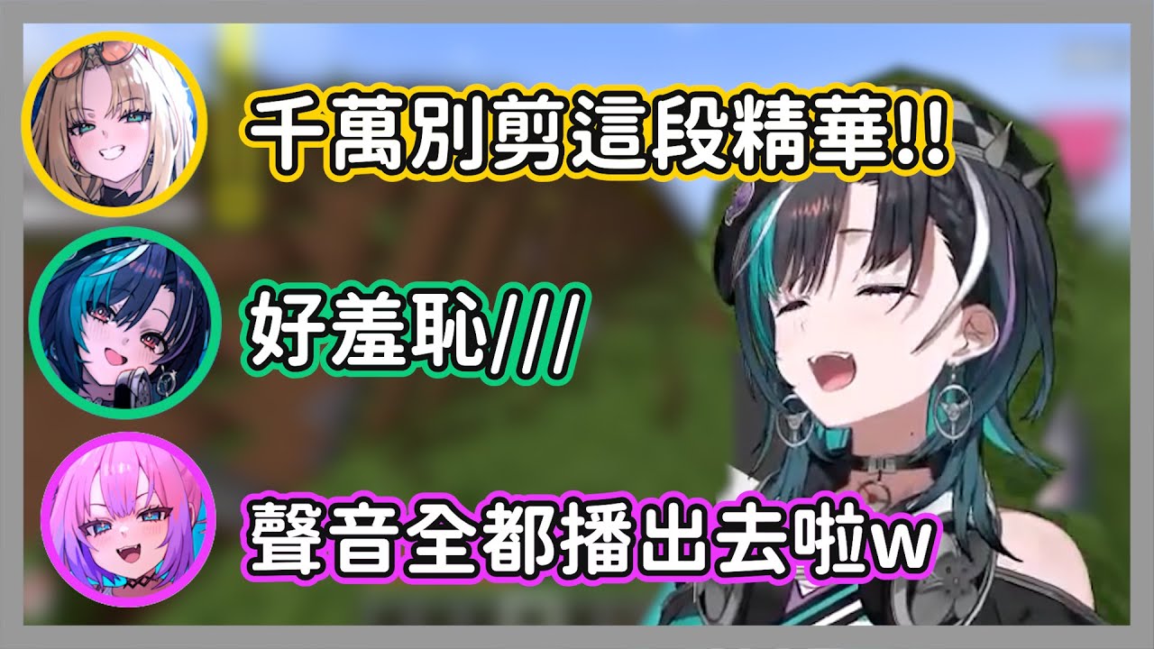 忘記關麥導致羞恥的聲音被4倍放送出去的千速，這個天然pon也太可愛了吧w【輪堂千速/虎金妃笑虎/綺々羅々ヴィヴィ /響咲リオナ/水宮枢】【hololive精華】