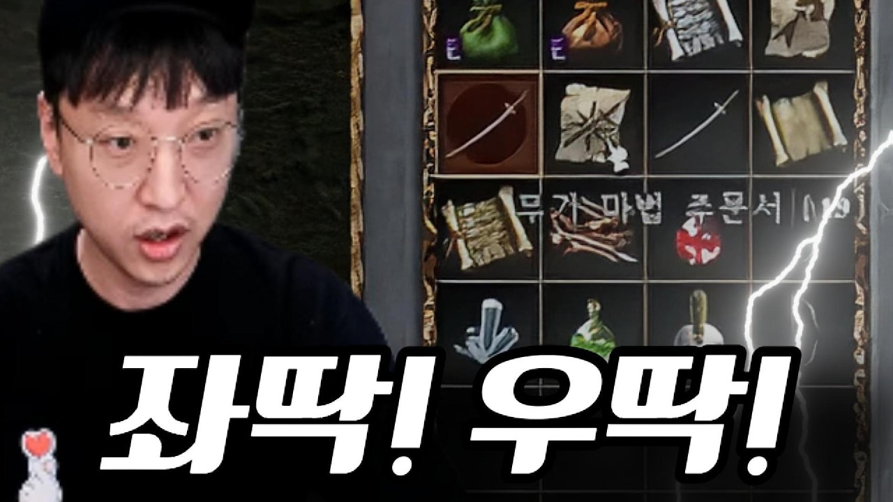 [리니지클래식] 근본 무달 조성태 형님을 모셨습니다!! (ft.똘끼)