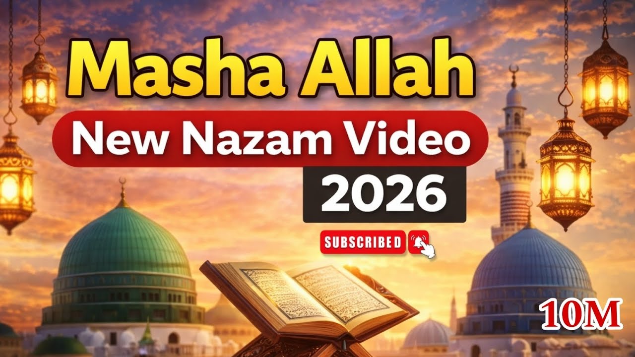 Masha Allah 🥰🤲❤️khubsurat Awaj me new Nazm Video #youtubevideo #nazam #islamic #naatsharif #video 