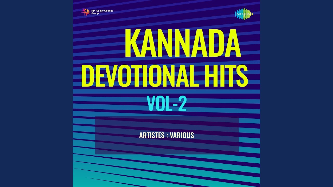 Kengalla Hanumantharaaya