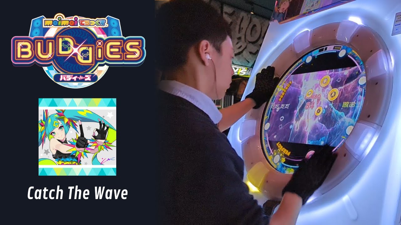 Maimai DX BUDDIES: Catch The Wave feat. Hatsune Miku - livetune (Master 12)
