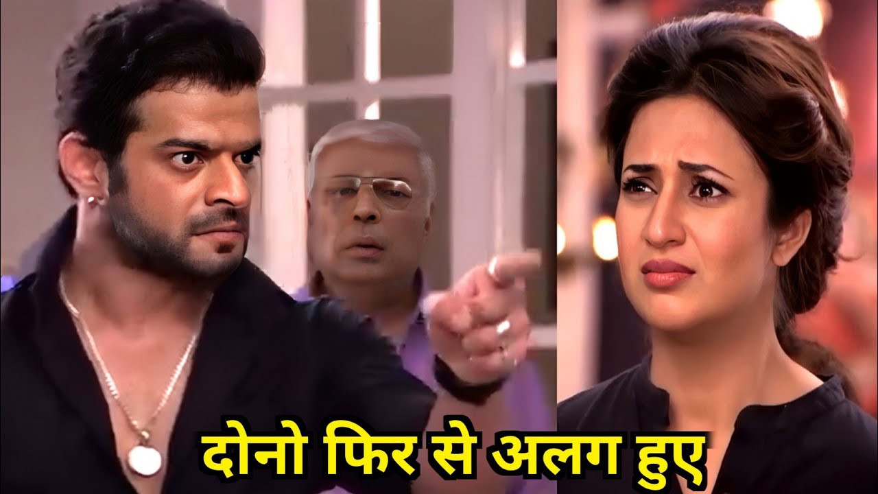 रमन और इशिता फिर से हुए अलग | yeh hai mohabbatein aaj ka episode | 23 February 2026