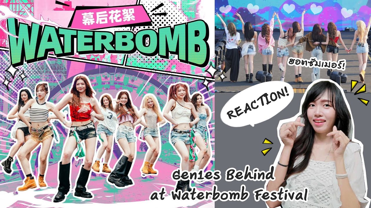 [Gen1es Behind] Gen1es' at Waterbomb Festival📹 (REACTION!) ฮอตซัมเมอร์! | Peakfan Story