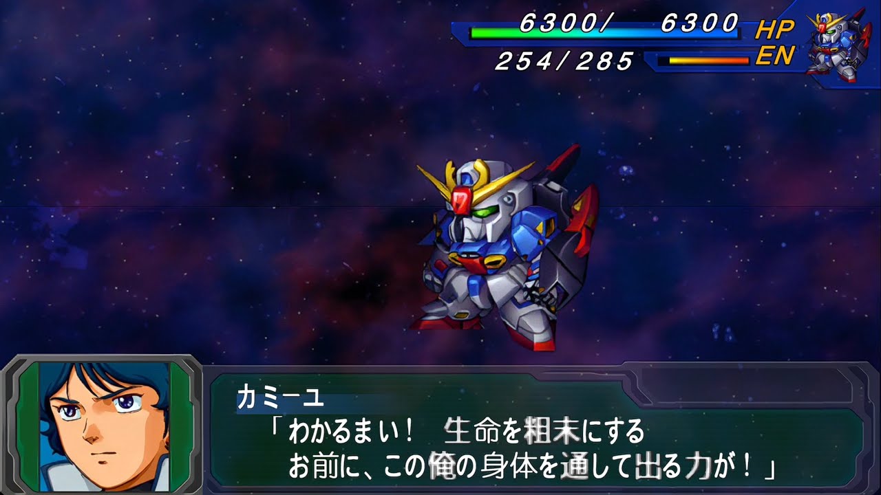 SRW A Portable : Zeta Gundam All Attacks / Kamille Bidan