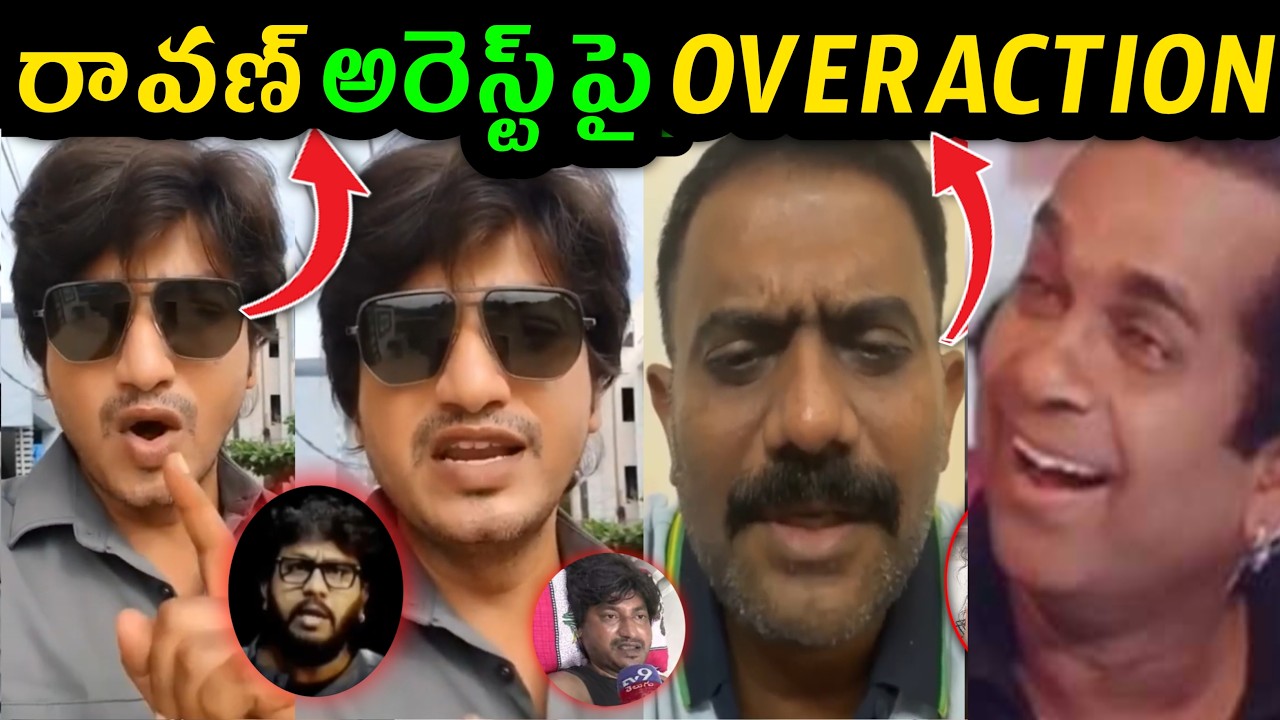 Abhinay, Kethi Reddy Reaction on Prashna Ravan 😂 Prashna Ravan latest trolls | Gamana | YCP Trolls
