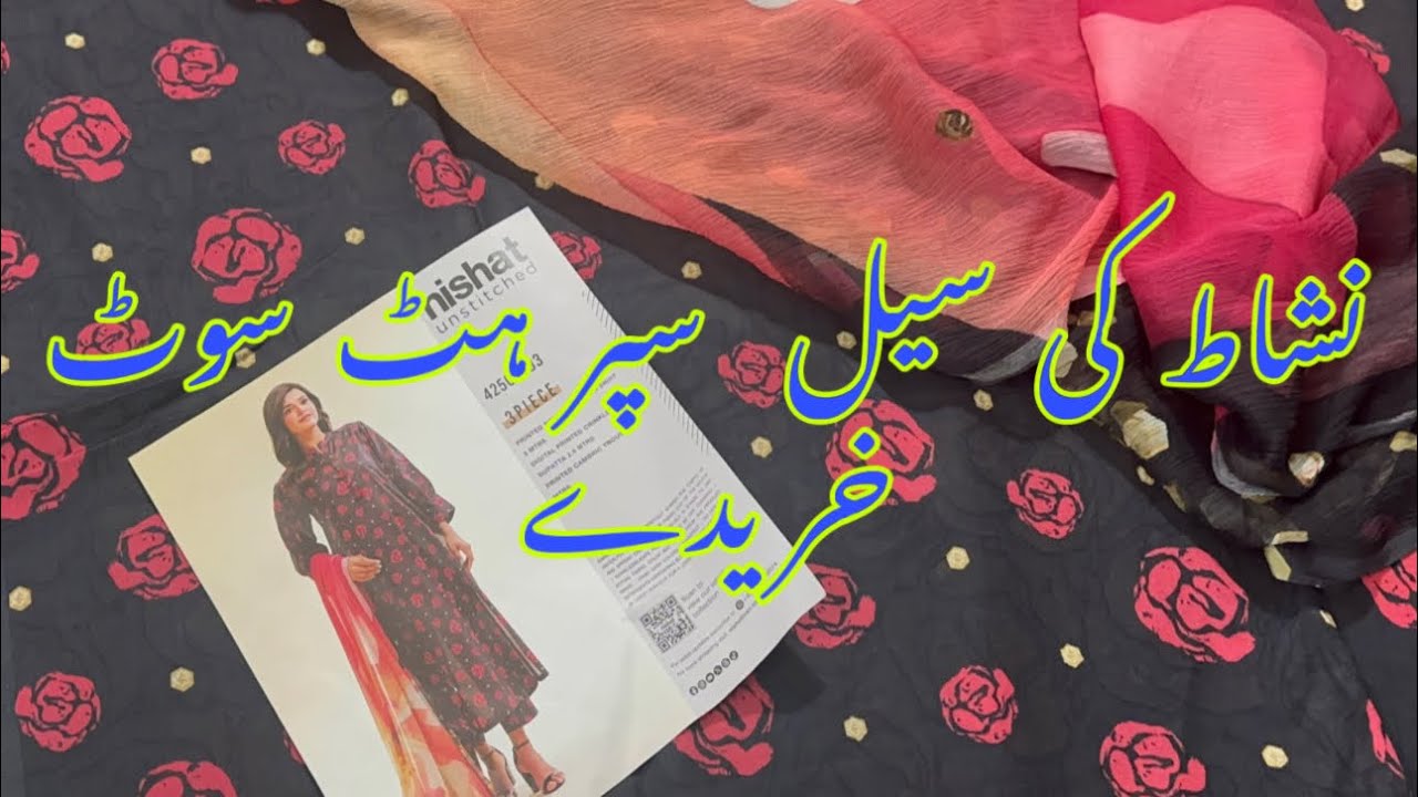 Nishat summer sale shopping haul|| flat 20% off sale