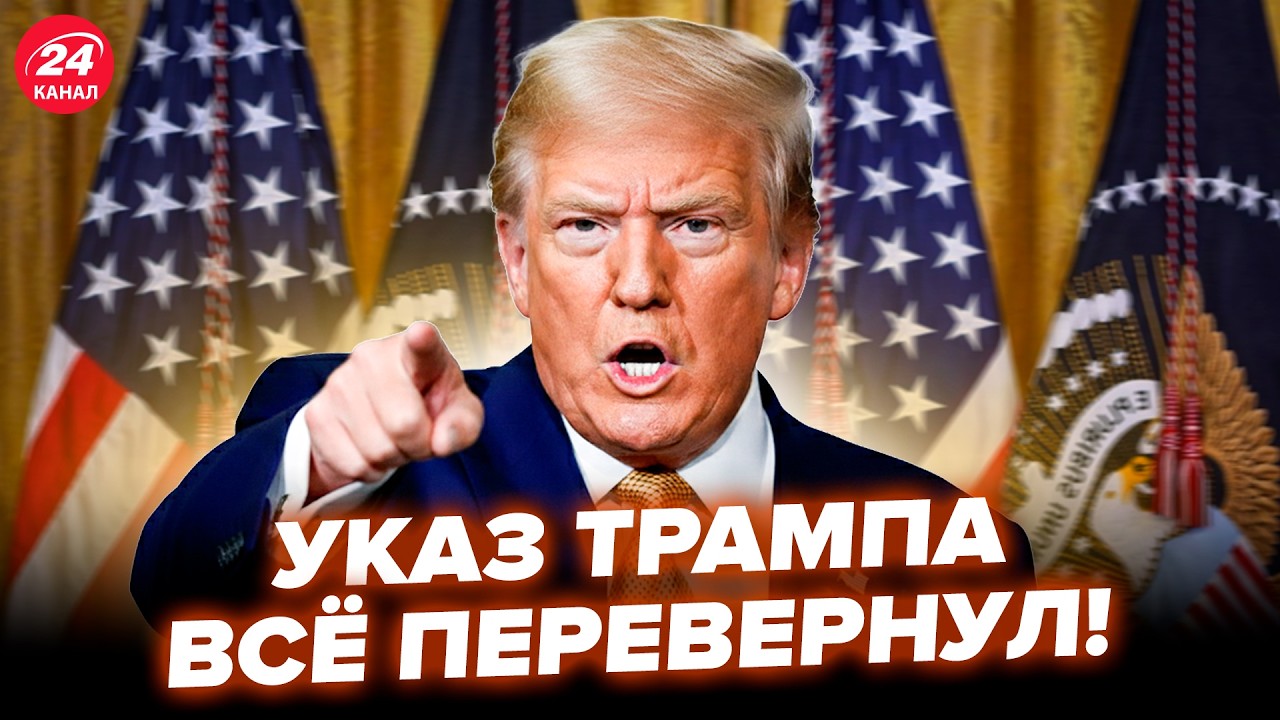 ⚡Путин НЕ ПРОСТИТ ЭТОГО Трампу! СРОЧНЫЙ приказ США. Вы НЕ ПОВЕРИТЕ, что затевает Дональд @ВОТЧТО ​