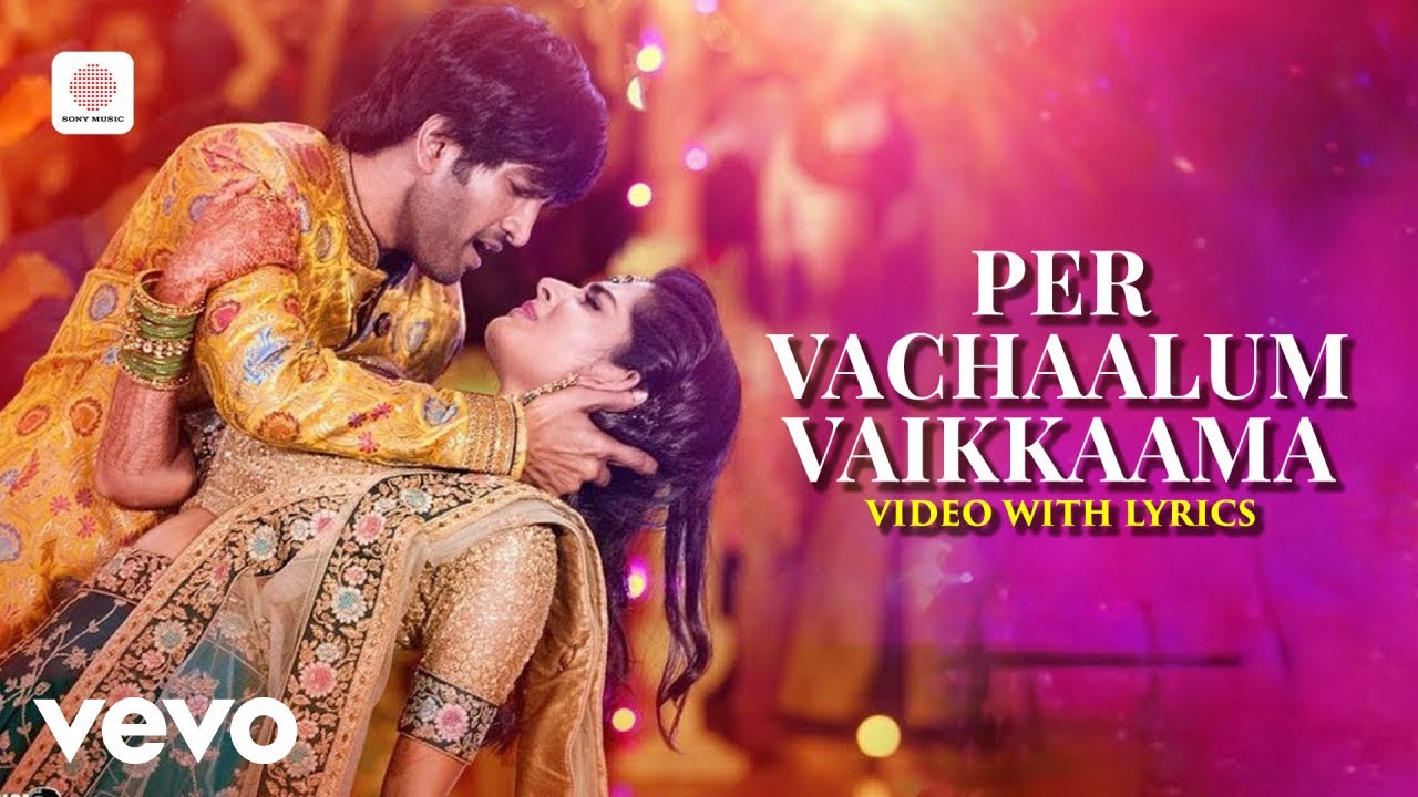 Dikkiloona - Per Vachaalum Video with Lyrics | Santhanam | Yuvan Shankar Raja