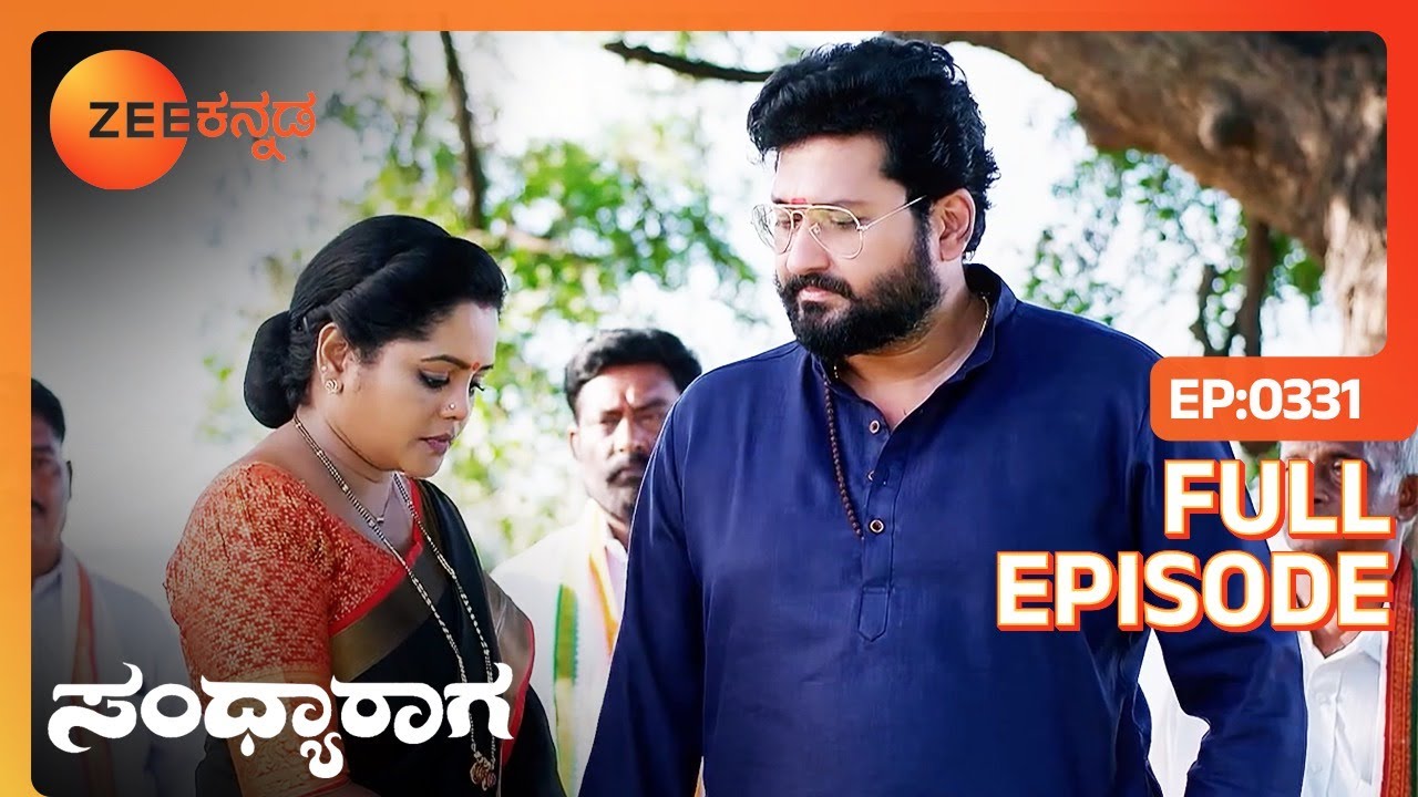 ಪದ್ಮಾವತಿ ರಾಜಾರಾಂ ಬಳಿ ಕ್ಷಮೆ ಕೇಳುತ್ತಾಳೆ | Sandhyaraaga | Full Ep - 331| Popular Serial - Zee Kannada