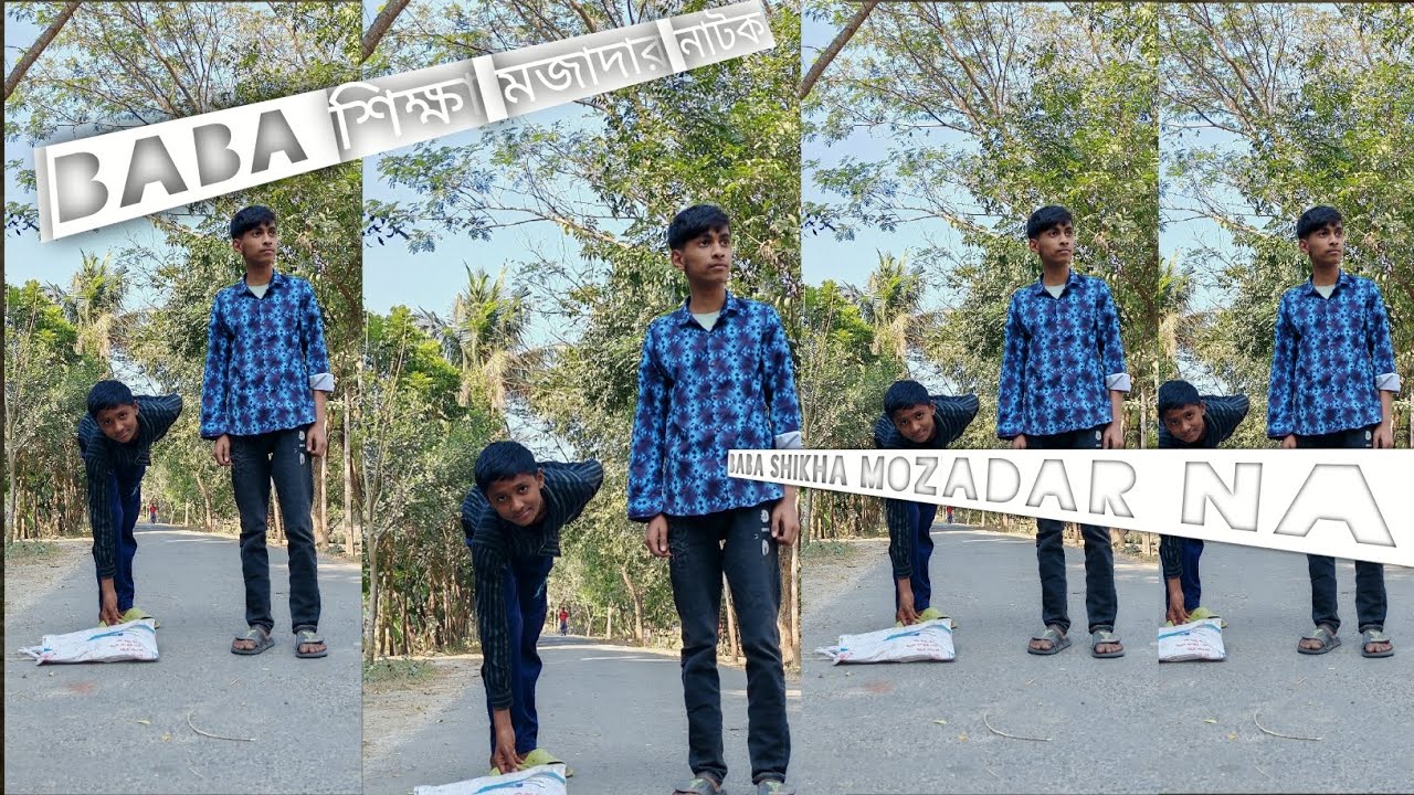 BABA শিক্ষা মজাদার নাটক #foryou #reminder #funny #funnyaicontent 
