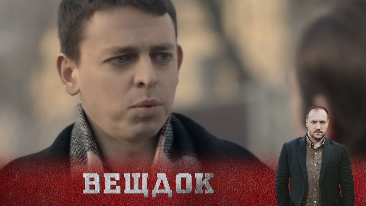 ХИТРОСТЬ И ДЕРЗОСТЬ СЛЕДОВАТЕЛЯ ПОМОГЛИ НАЙТИ НЕУЛОВИМОГО ПРЕСТYПНИКА