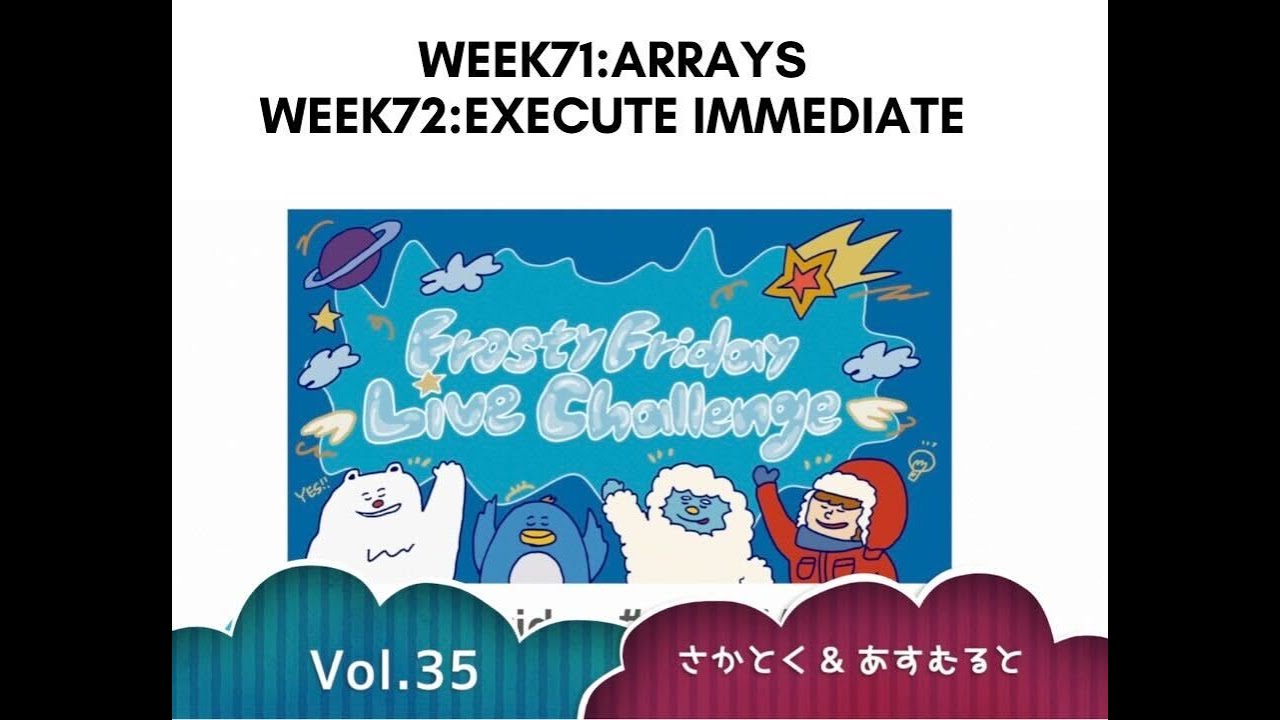 Frosty Friday Live Challenge Vol35  #SnowVillage #FrostyFriday #Snowflake #snowflakedb