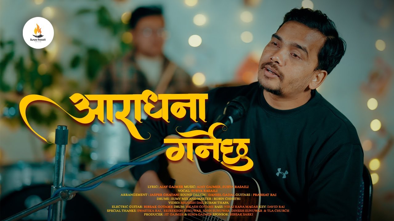 New Nepali Christian Worship Song|| AARADHANA GARNECHHU by Surya Rasaili