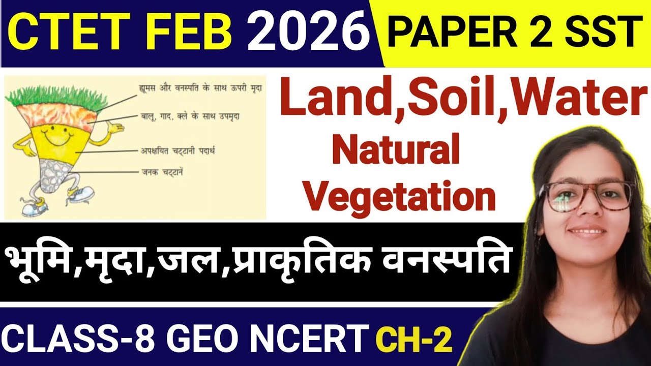 CTET 2025 PAPER 2 SST Geography | NCERT CLASS-8 Ch 2 Land,Soil,Water,Natural Vegetation,& Wildlife