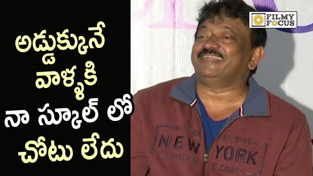 RGV Making Fun of Poor Students @Unschool Press Meet - Filmyfocus.com