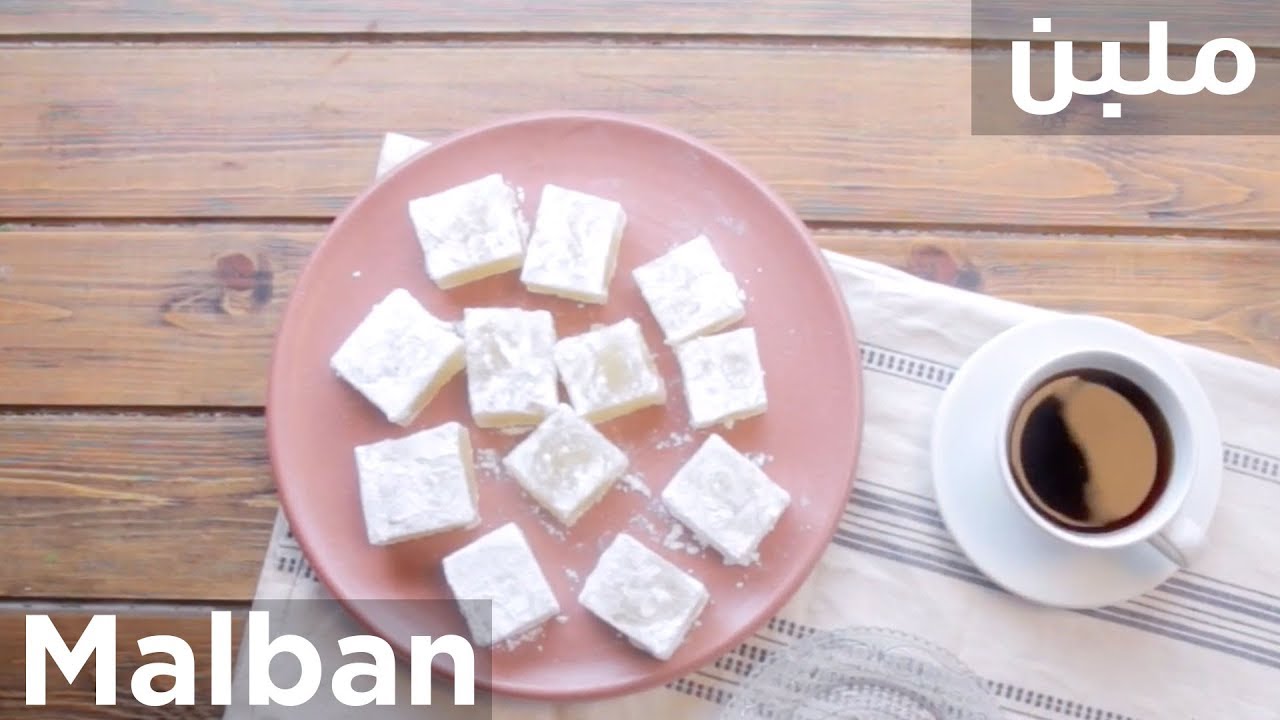 سفرة كويك - ملبن| Malban -  Sofra Quick