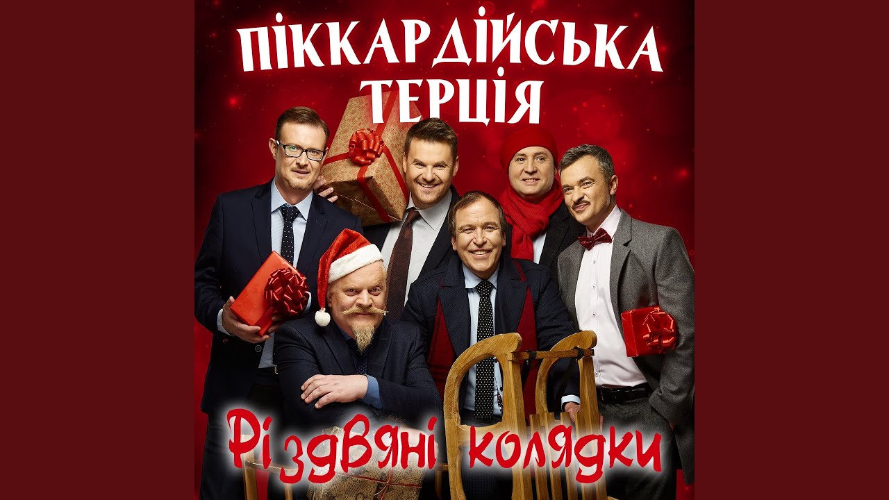 Нова радість