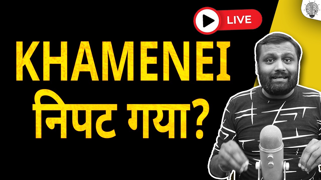 🔴 Live: Iran Supreme Leader Khamenei escape or assassinated?