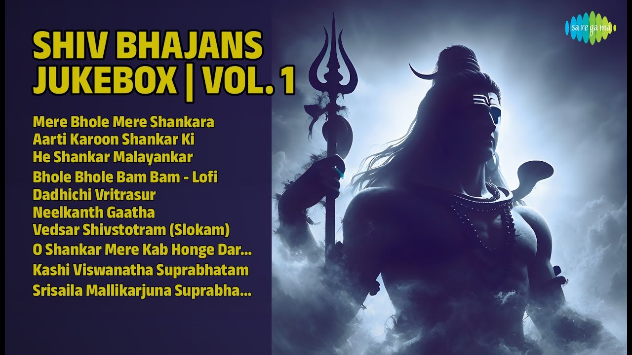 शिव भजन्स ज्यूकबॉक्स | Amruta Natu Songs | Mere Bhole Mere Shankara | Aarti Karoon Shankar Ki