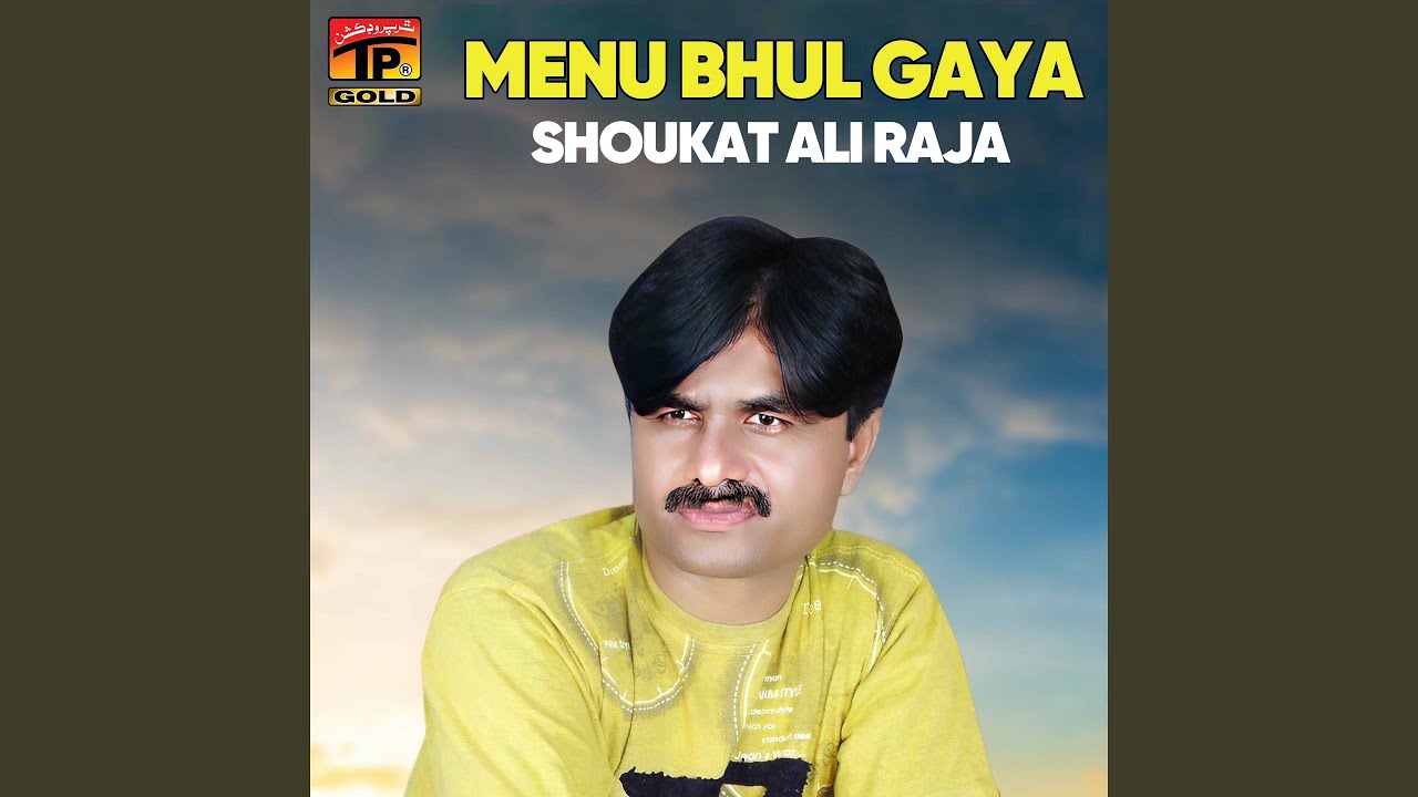 Sada Vi Ek Yaar Si