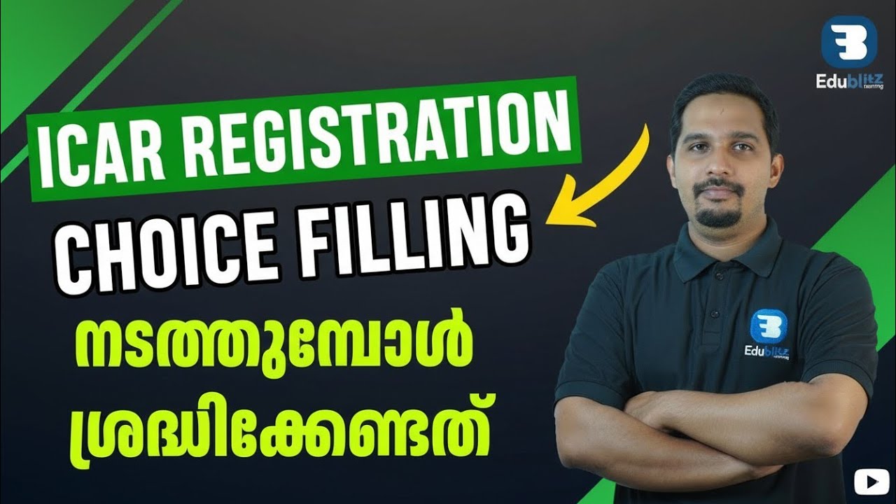 ICAR 2025 CHOICE FILLING|ALL IMPORTANT INFORMATION 2025|CUET ICAR 2025