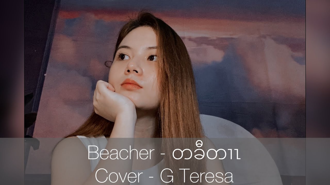 Beacher - တခီတၢၤ (Cover by G Teresa)