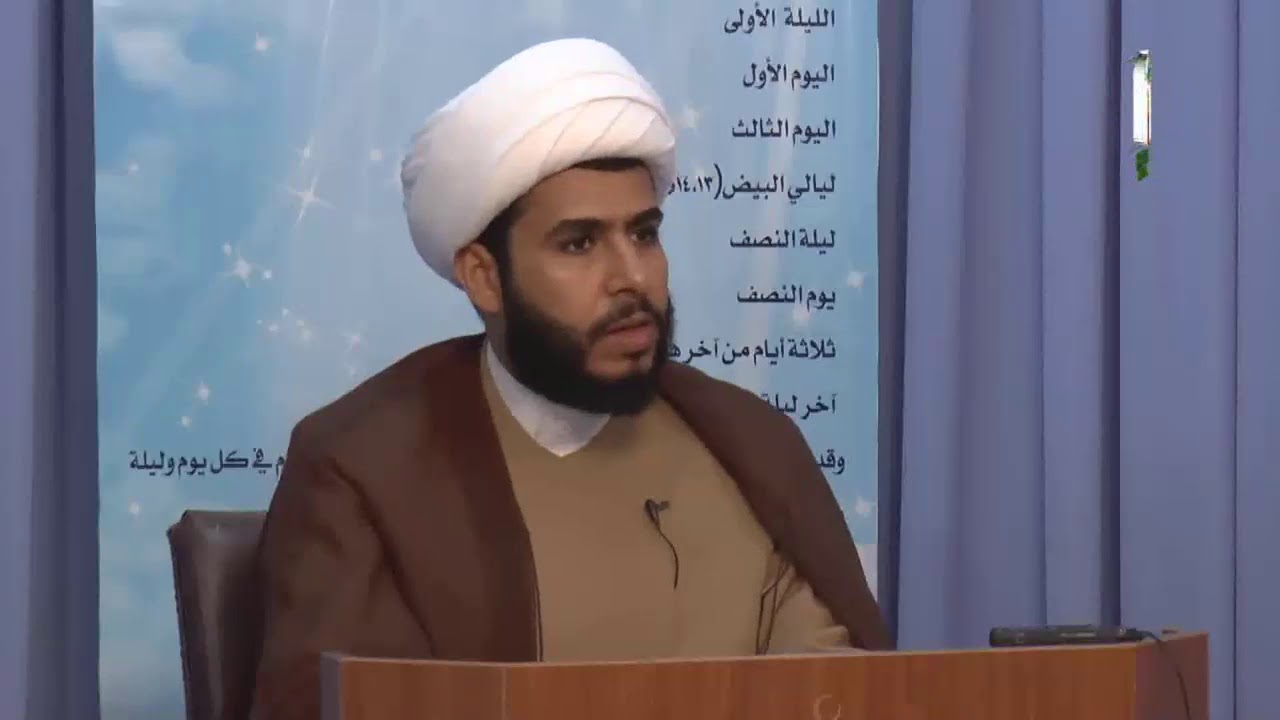 (021) دورة الخطابة الحسينية | الشيخ حسام المحمداوي | حوزة الأطهار الدينية.