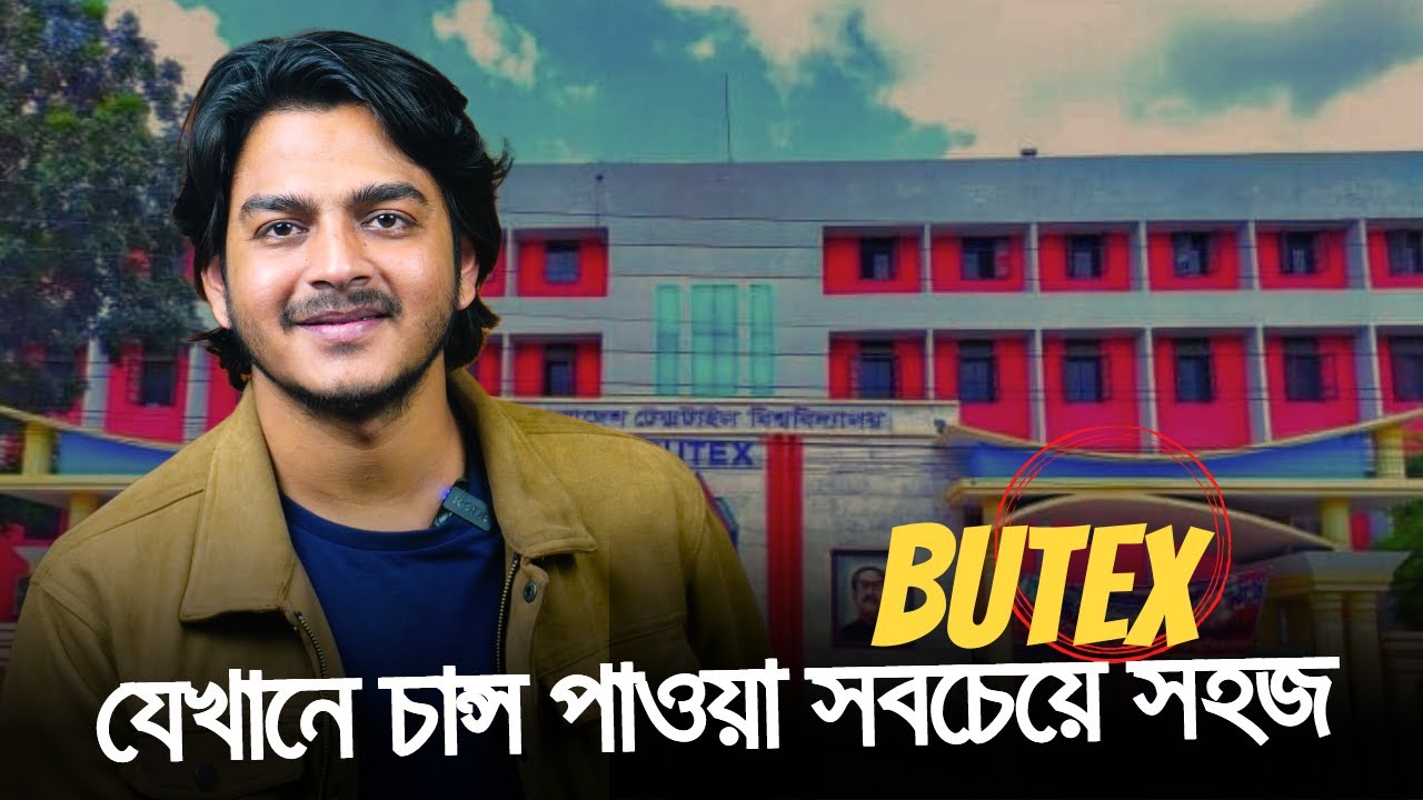 Butex Admission Test Circular Analysis 2023-24| যেখানে পরীক্ষা দিতে পারলেই চান্স পাওয়া সবচেয়ে সহজ