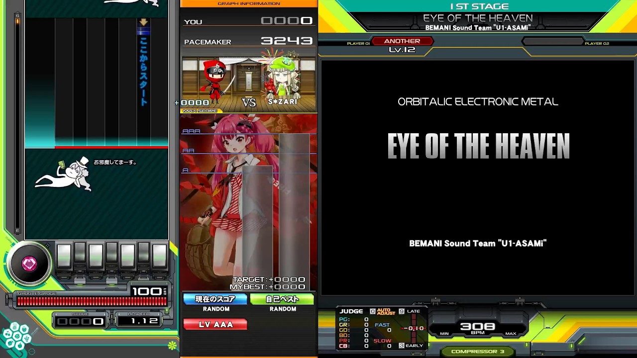 EYE OF THE HEAVEN [SPA] RANDOM 🔴HARD