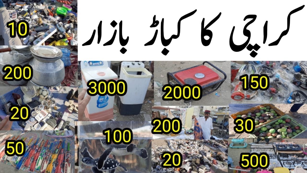UP More Karachi Sunday Bazaar 2021 | Karachi Ka Kabar Bazar | Karachi Cheapest Up Bazar Visit |